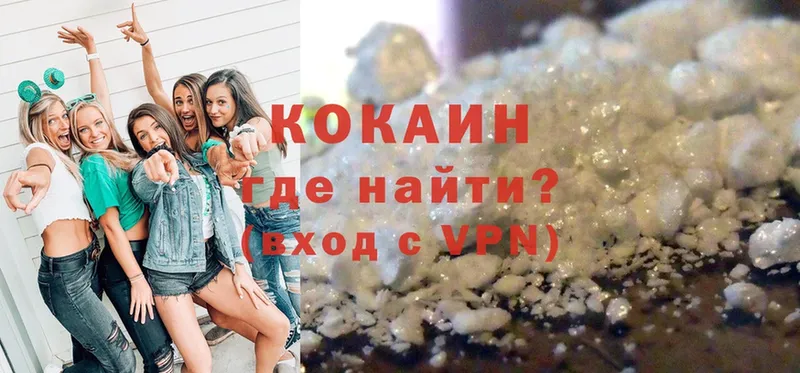 Cocaine VHQ  Белый 