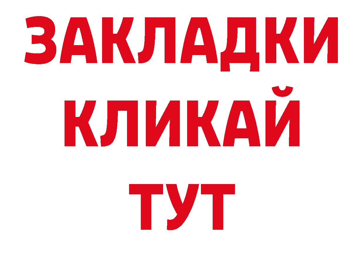 А ПВП СК КРИС как войти нарко площадка блэк спрут Белый